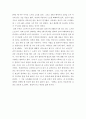 자신이 가장 아끼는 물건을 세 개 선택하여 다음을 참고하여 설명하는 글을 쓰시오 6페이지