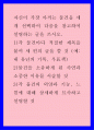 [사이버대학] 글쓰기) 자신이 가장 아끼는 물건을 세 개 선택하여 다음을 참고하여 설명하는 글을 쓰시오 1페이지