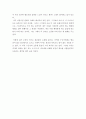 [사이버대학] 글쓰기) 자신이 가장 아끼는 물건을 세 개 선택하여 다음을 참고하여 설명하는 글을 쓰시오 6페이지