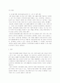 심리검사및측정 ) 자신에게 필요한 심리검사를 1개 선택하여 심리검사를 받고 아래의 내용(1~5)을 모두 포함하여 작성하십시오 7페이지