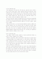 유치원 연수, 유아교육기관운영관리b,  현재 본인이 속한 지역의 연수 프로그램을 조사하여 정리하시오(교육청, 중앙교육연수원, 유아교육진흥원 등 조사하기) 4페이지