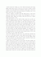 유치원 연수, 유아교육기관운영관리b,  현재 본인이 속한 지역의 연수 프로그램을 조사하여 정리하시오(교육청, 중앙교육연수원, 유아교육진흥원 등 조사하기) 5페이지
