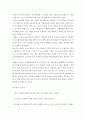 유치원 연수, 유아교육기관운영관리b,  현재 본인이 속한 지역의 연수 프로그램을 조사하여 정리하시오(교육청, 중앙교육연수원, 유아교육진흥원 등 조사하기) 7페이지