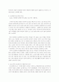 정신분석적 이론과 행동주의 이론을 바탕으로, 왜 어떤 어린이들은 등교거부를 하는지 제시하고, 정신분석적 이론과 행동주의 이론에 입각한 치료 혹은 해결방안을 사례를 들어 구체적으로 작성하시오.  4페이지