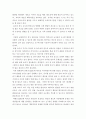 유아교육기관운영 ) 유치원 연수 설명 현재 본인이 속한 지역의 연수 프로그램을 조사하여 정리하시오 7페이지
