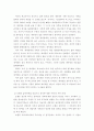 영화 샤인) 부모 자녀 간 미분화로 인해 갈등을 겪는 소설, 드라마, 영화 중 하나를 선택하여 갈등을 중심으로 줄거리를 요약한 뒤, 보웬의 삼각관계를 중심으로 가족문제를 분석하고, 본인이 생각하는 해결책을 제 4페이지