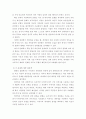 영화 샤인) 부모 자녀 간 미분화로 인해 갈등을 겪는 소설, 드라마, 영화 중 하나를 선택하여 갈등을 중심으로 줄거리를 요약한 뒤, 보웬의 삼각관계를 중심으로 가족문제를 분석하고, 본인이 생각하는 해결책을 제 6페이지