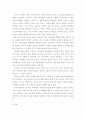 영화 샤인) 부모 자녀 간 미분화로 인해 갈등을 겪는 소설, 드라마, 영화 중 하나를 선택하여 갈등을 중심으로 줄거리를 요약한 뒤, 보웬의 삼각관계를 중심으로 가족문제를 분석하고, 본인이 생각하는 해결책을 제 7페이지