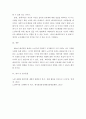 노인복지 ) 베이비 부머 세대의 선배시민실천과 활동에 대해 제안하시오 7페이지