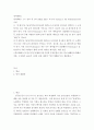 영어회화1 ) 영어회화 1 TV 강의 중 3과 (Blind Date) 와 4과 (Going to the Performance)를 시청 2페이지