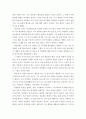 영어회화1 ) 영어회화 1 TV 강의 중 3과 (Blind Date) 와 4과 (Going to the Performance)를 시청 3페이지