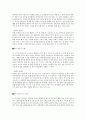 영유아의 발달특징과 놀이발달의 특징 각 연령별로 적합한 놀잇감과 놀이를 제시 4페이지