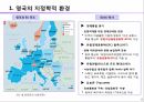 영국의 일반환경 5페이지
