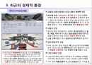 영국의 일반환경 9페이지