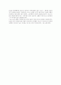 인간실격(다자이 오사무) 독후감 3페이지