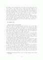 GCC 4개국과 요르단 정치 사회 연구 24페이지