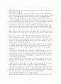 GCC 4개국과 요르단 정치 사회 연구 39페이지