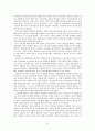 GCC 4개국과 요르단 정치 사회 연구 59페이지