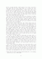 GCC 4개국과 요르단 정치 사회 연구 62페이지