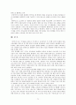 GCC 4개국과 요르단 정치 사회 연구 74페이지