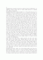 범죄와 범죄심리 OCU 레포트 (화성연쇄살인범 이춘재의 심리분석) 3페이지
