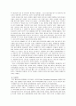 아랍 정치 사회 연구 리비아와 이라크 레포트 27페이지