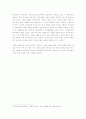 이슬람 금융과 한국 레포트 3페이지