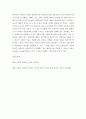 매슬로우(Maslow)의 동기위계설에 대해 설명하고, 그 교육적 시사점을 논하시오. 8페이지