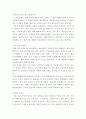 악취관련 국내, 해외 사례 보고서 4페이지