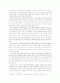 커뮤니케이션과인간 ) 현대인의 삶에서 구체적 갈등 사례 1개 혹은 최대 2개를 선택한 후 갈등사례의 구체적 내용 원인과 문제점이 무엇인가 5페이지