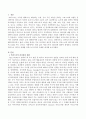 카리스마적 리더십에 대하여 설명하고 성공적인 카리스마 리더와 실패한 카리스마 리더의 사례를 제시해 보시오 2페이지
