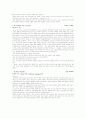 와인 이해하기 14페이지