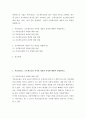 부동산금융과 프로젝트금융에 대한 개념, 종류, 특성 등을 설명하고, 아울러 신디케이션의 개념과 주요 내용을 설명하시오. 2페이지