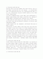 부동산금융과 프로젝트금융에 대한 개념, 종류, 특성 등을 설명하고, 아울러 신디케이션의 개념과 주요 내용을 설명하시오. 3페이지