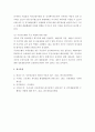 부동산금융과 프로젝트금융에 대한 개념, 종류, 특성 등을 설명하고, 아울러 신디케이션의 개념과 주요 내용을 설명하시오. 5페이지