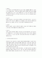 프로이드의 정신분석치료모델 핵심내용을 정리 및 정신분석치료에서 방어기제를 조사하여 함께 서술하시오.
 4페이지
