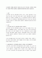 노년사회학 이론을 바탕으로 평소에 관심 있는 한국사회 노인문제 가운데 한 가지를 선택하여 설명하고 해결방안 개선방안에 대하여 2페이지