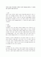보웬의 다세대 가족치료에서 사용하는 다양한 개념들을 설명하고 각 개념에 대한 실질적인 예를 제시하시오 2페이지