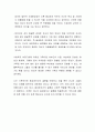 최근 연예인을 비롯한 일부 소수인들의 coming-out 에 대해 사회복지사로서의 LGBT(레즈비언 게이 양성애자 트렌스젠더))에 대한 우리문화가 서구에 비해 지나치게 병리적인 관점으로 보고 있는지 않은지 토론해봅시다 4페이지
