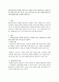 클라이언트와의 면접을 성공적으로 수행하기 위한 사회복지사의 자질과 면접 기술은 어떤 것이 있는지 그리고 면접 태도 및 자질 기술을 향상시키기 위한 방법에 대해 보고서를 작성하시오 2페이지