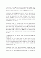 클라이언트와의 면접을 성공적으로 수행하기 위한 사회복지사의 자질과 면접 기술은 어떤 것이 있는지 그리고 면접 태도 및 자질 기술을 향상시키기 위한 방법에 대해 보고서를 작성하시오 3페이지
