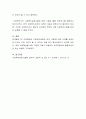클라이언트와의 면접을 성공적으로 수행하기 위한 사회복지사의 자질과 면접 기술은 어떤 것이 있는지 그리고 면접 태도 및 자질 기술을 향상시키기 위한 방법에 대해 보고서를 작성하시오 4페이지