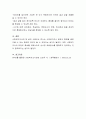 변수의 종류 중 어떤 변수가 중요하다고 생각하는지 자신의 의견을 제시하세요 4페이지