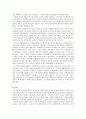 [사회복지개론] 선별적 복지에 대하여 4페이지