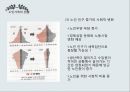 노인가족 PPT 프레젠테이션(노인가족개념 노인가족현황 노인가족욕구 노인가족문제 노인가족정책) 6페이지