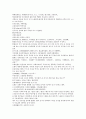 채동번의 중국 명나라 역사소설 명사통속연의 13회 14회 15회 한문 및 한글번역 52페이지 16페이지
