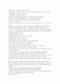 채동번의 중국 명나라 역사소설 명사통속연의 13회 14회 15회 한문 및 한글번역 52페이지 27페이지