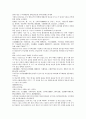 채동번의 중국 명나라 역사소설 명사통속연의 13회 14회 15회 한문 및 한글번역 52페이지 31페이지