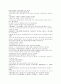채동번의 명나라 역사소설 명사통속연의 16회 17회 18회 한문 및 한글번역 60페이지 5페이지