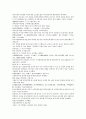 채동번의 명나라 역사소설 명사통속연의 16회 17회 18회 한문 및 한글번역 60페이지 6페이지